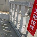 衢州芝麻白阳台栏杆
