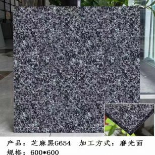 衢州芝麻黑 地铺石 干挂