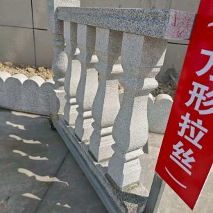 衢州芝麻白阳台栏杆