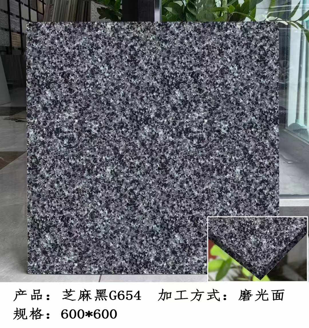 衢州芝麻黑 地铺石 干挂