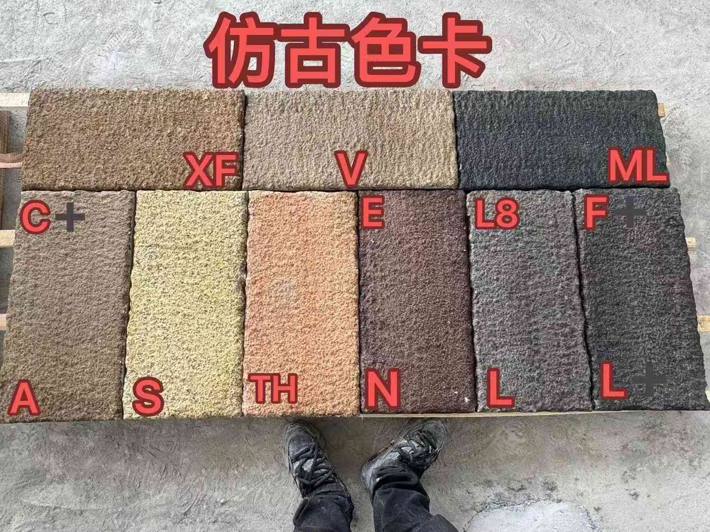 衢州仿古石 老石板 做旧石