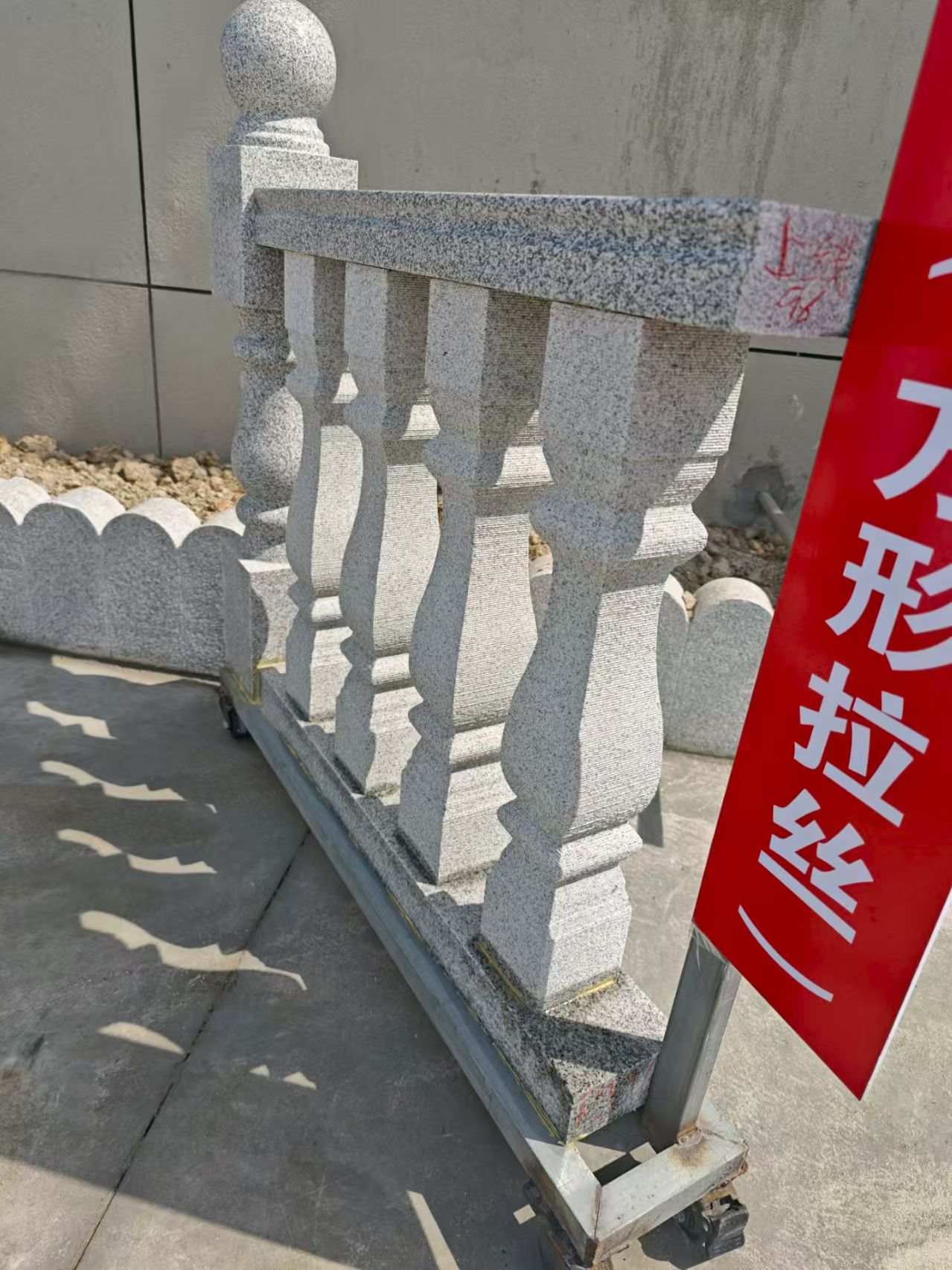 衢州芝麻白阳台栏杆